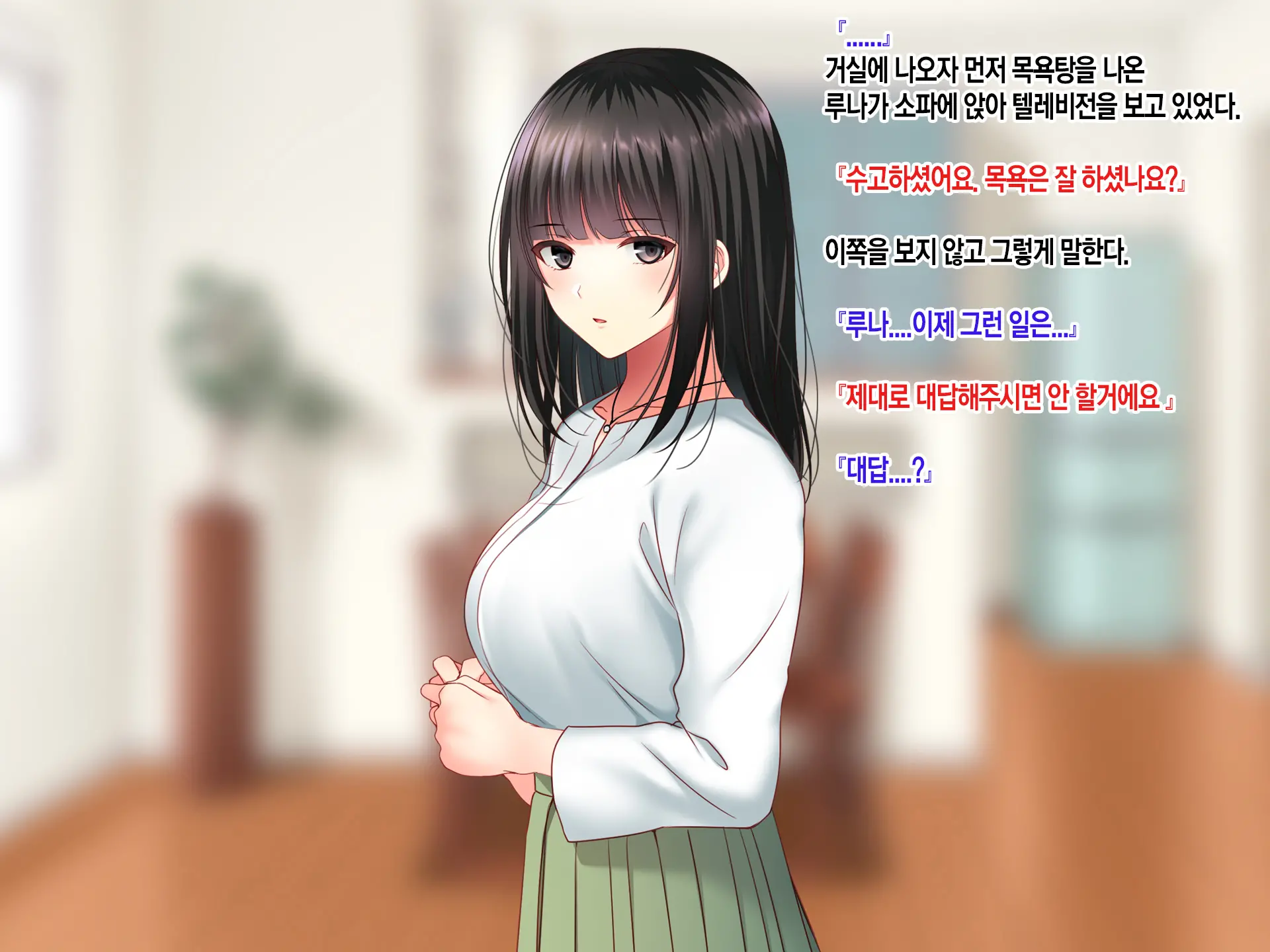 Konyakusha No Imouto Ni Semararete Haramaseta Kekka. | 약혼자의 여동생에게 유혹당해서 임신시켜버린 결과
